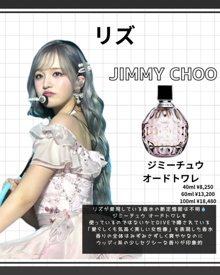 モン パリ オーデパルファム/YVES SAINT LAURENT BEAUTE/香水(レディース)を使ったクチコミ(5枚目)