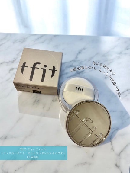 トランスルーセントセットエッセンシャルパウダー/TFIT/ルースパウダーを使ったクチコミ(1枚目)