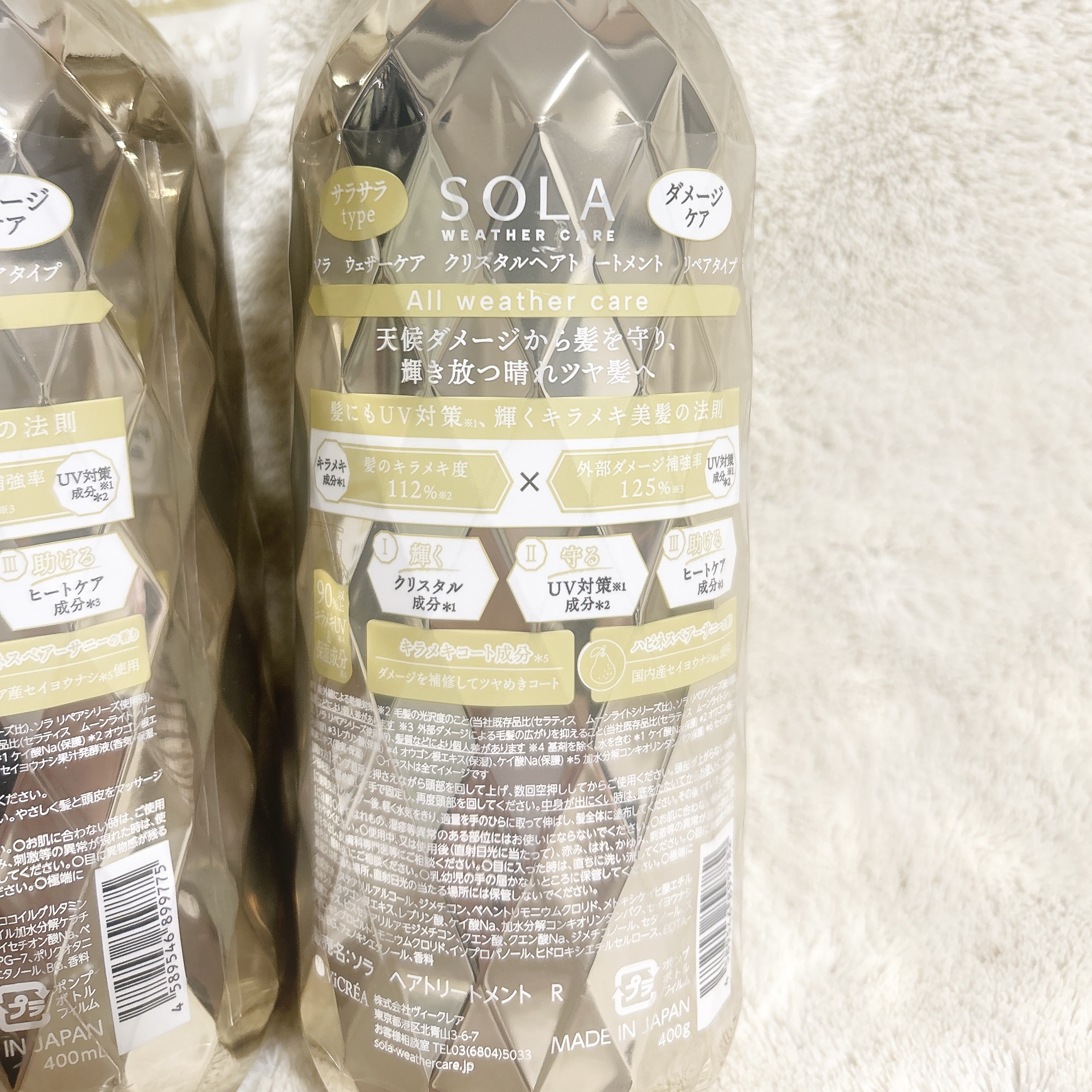 ソラ ウェザーケア クリスタル シャンプー/ヘアトリートメント モイストタイプ/SOLA WEATHER CARE/市販シャンプーを使ったクチコミ（3枚目）