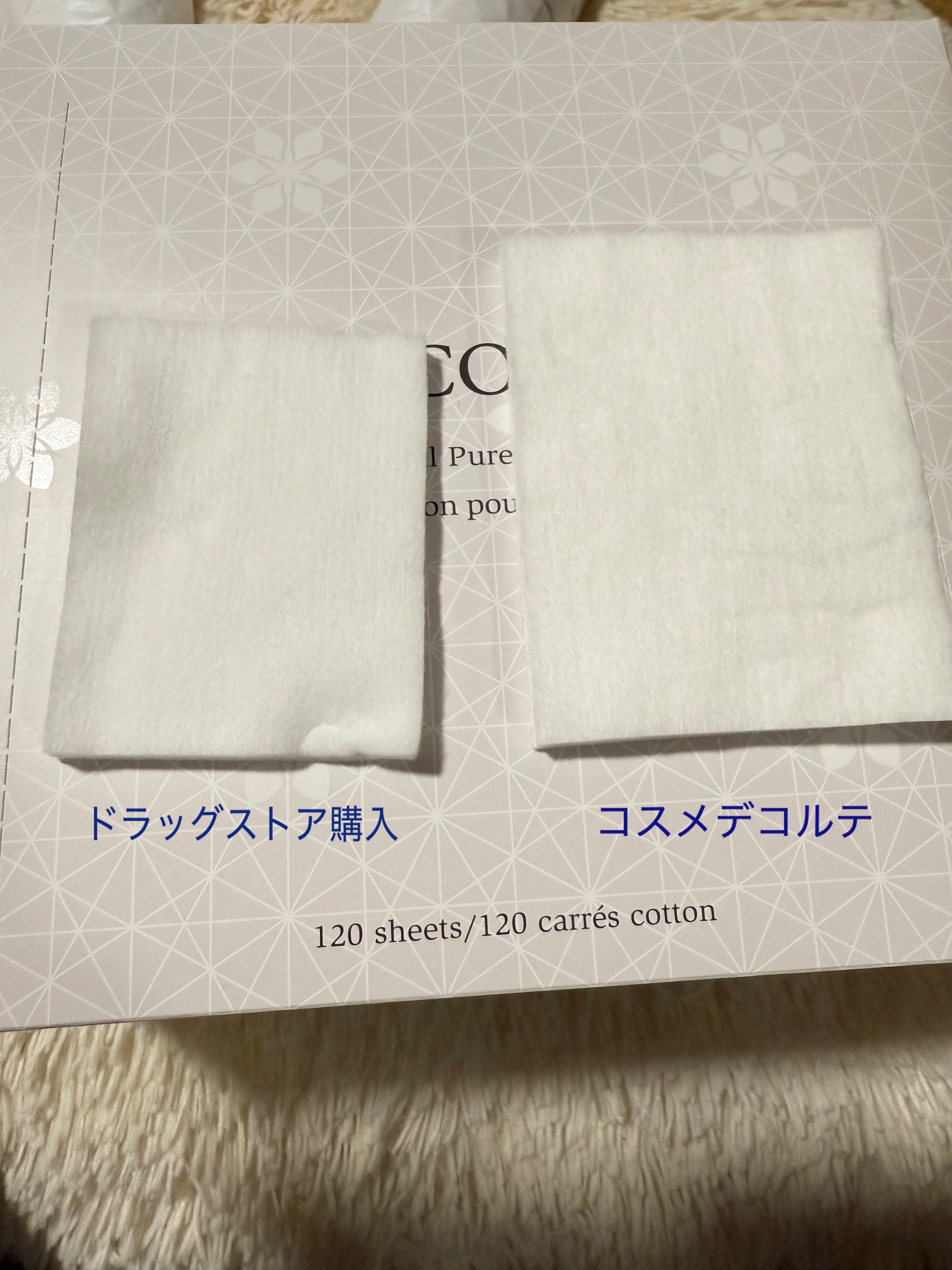 フェイシャル ピュア コットン/DECORTÉ/コットンを使ったクチコミ（2枚目）