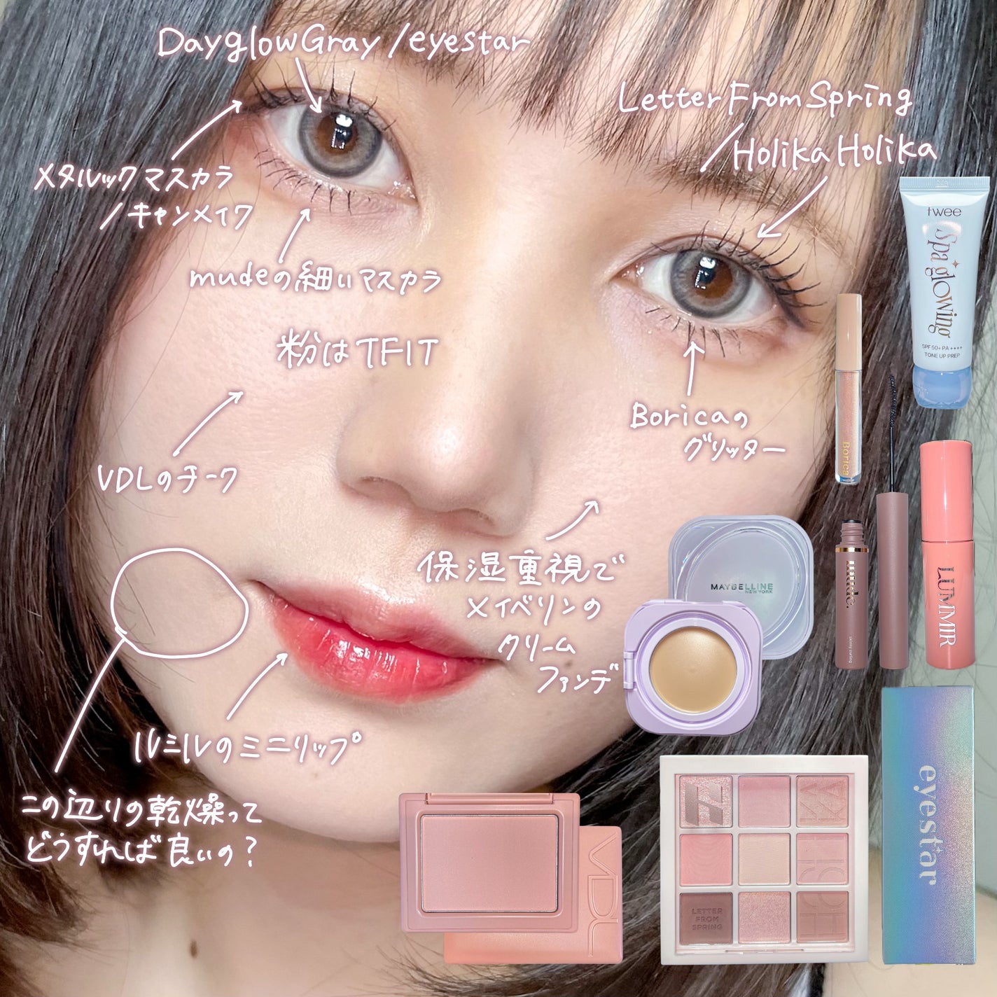 マイフェイブムードアイパレット 9カラー/HOLIKA HOLIKA/アイシャドウパレットを使ったクチコミ(2枚目)