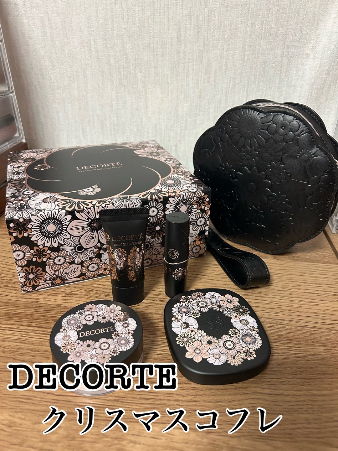 エターナル ブルーム コレクション/DECORTÉ/メイクアップキットを使ったクチコミ(1枚目)