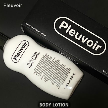 ボディローション/Pleuvoir/ボディローションを使ったクチコミ(1枚目)