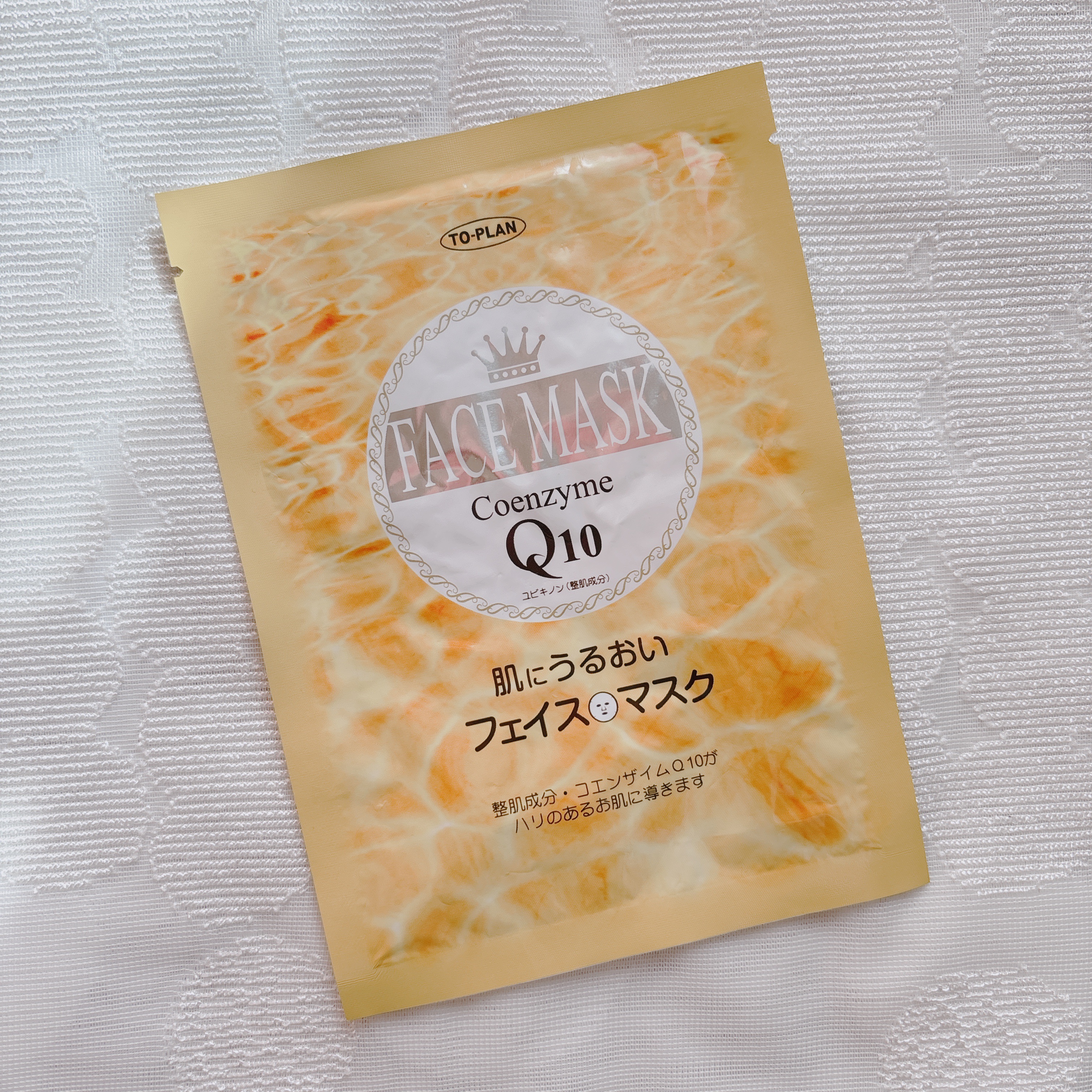 トープランHQフェイスマスク/トープラン(TO-PLAN)/シートマスク・パックを使ったクチコミ（1枚目）