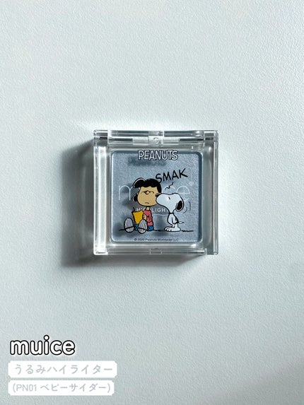 うるみハイライター/muice/パウダーハイライトを使ったクチコミ(4枚目)