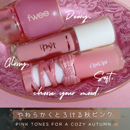 GENBALIP/Pyt/リップティントを使ったクチコミ(1枚目)