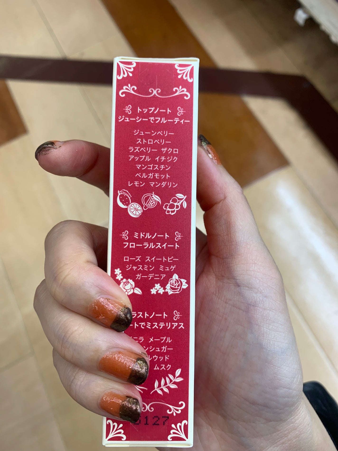 マジョロマンティカ/MAJOLICA MAJORCA/香水(レディース)を使ったクチコミ(3枚目)