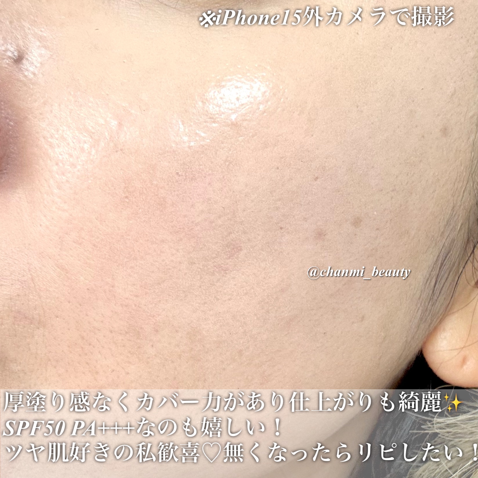 エッセンスコンシーリング UV クッションファンデーション/PERFECT DIARY/クッションファンデーションを使ったクチコミ（3枚目）