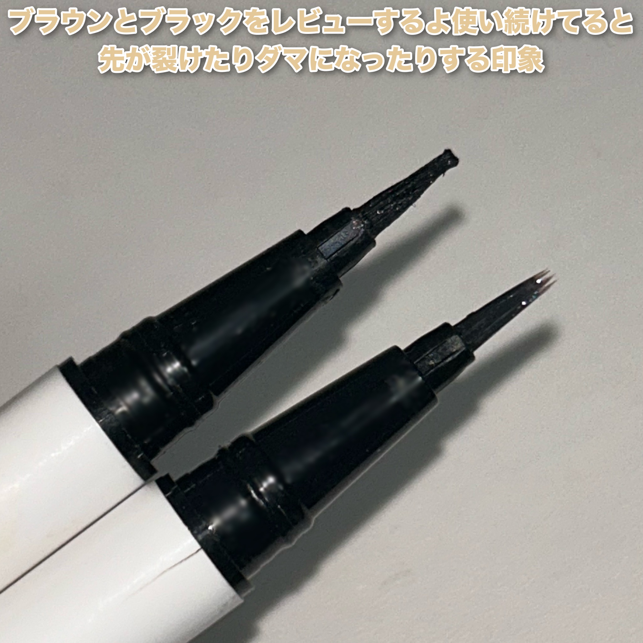 ドリームトゥルース リキッド アイライナー/ドリームトゥルース/リキッドアイライナーを使ったクチコミ（2枚目）