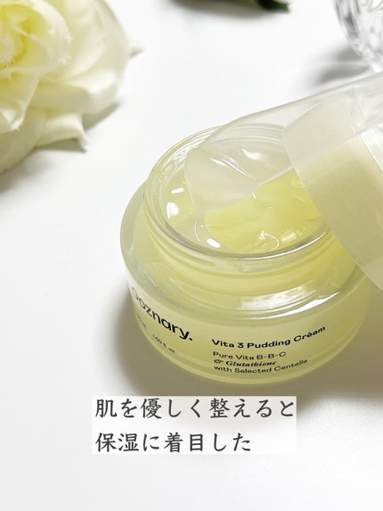 ビタ3セラム/オーズナリー/美容液を使ったクチコミ(4枚目)