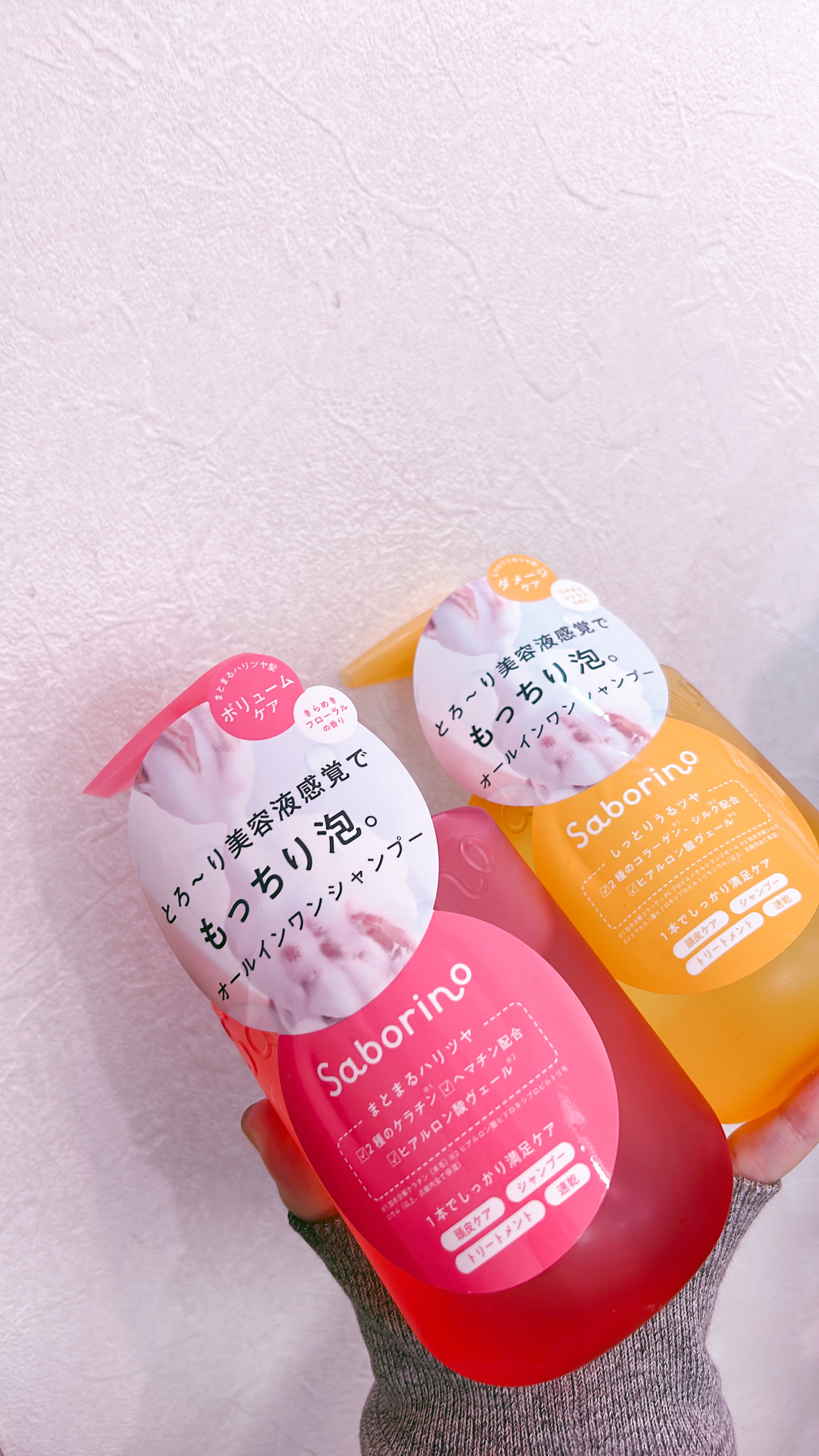 サボリーノから商品提供を頂きました。
オールインワンでこれ1本で
使えるらしい👏
子育てしると時短時短!!
になるから嬉しいね。

更に
香りが凄く好みでした😍

サボリーノ
サボリーノ　オールインワン美容液シャンプー K
