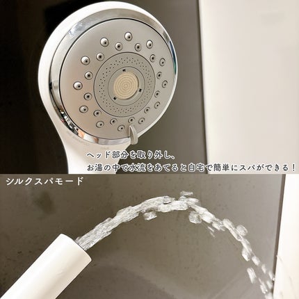 ファインバブルシャワーヘッド ファインベール EH-SH50/Panasonic/シャワーヘッドを使ったクチコミ(4枚目)