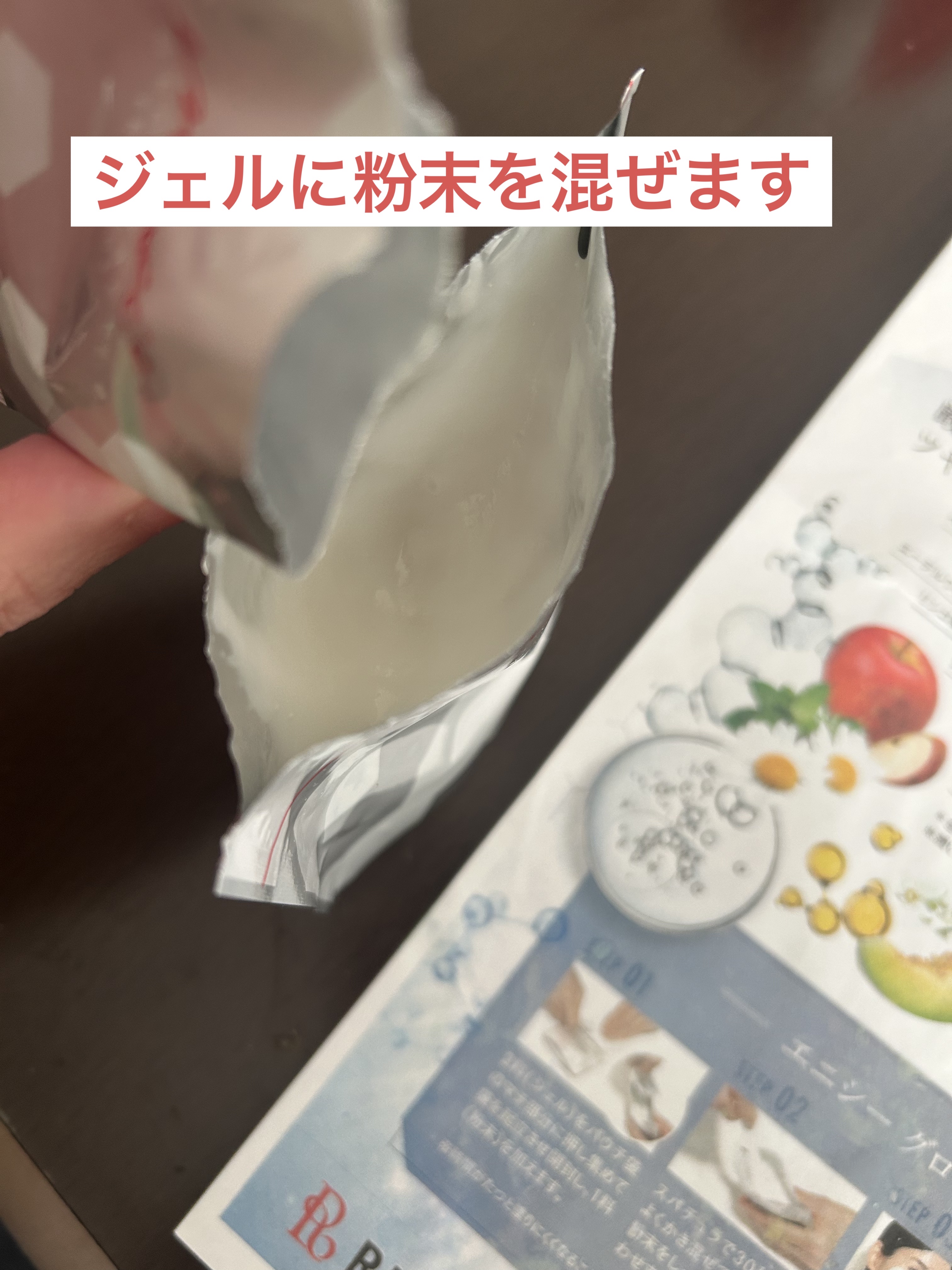 エニシーグローパック/enisie/シートマスク・パックを使ったクチコミ（2枚目）