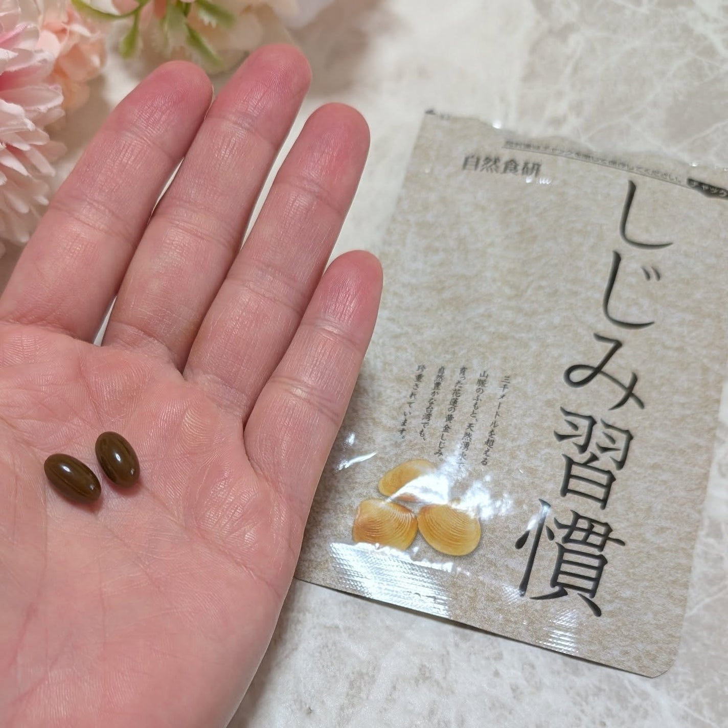 しじみ習慣/自然食研/健康サプリメントを使ったクチコミ(4枚目)