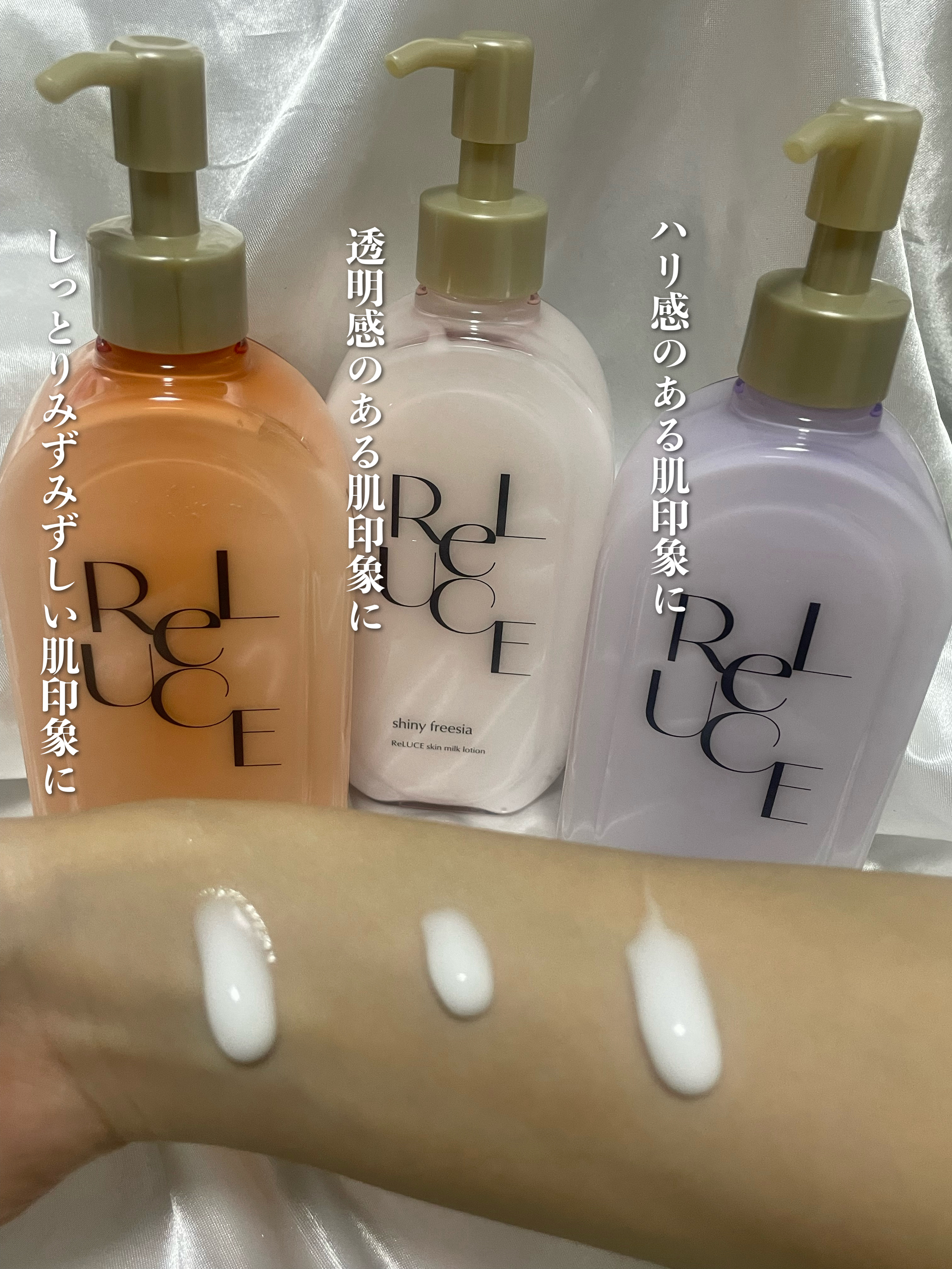 リルーチェ グリッターセラムフレグランス シャイニーフリージア/ReLUCE/香水(その他)を使ったクチコミ（3枚目）