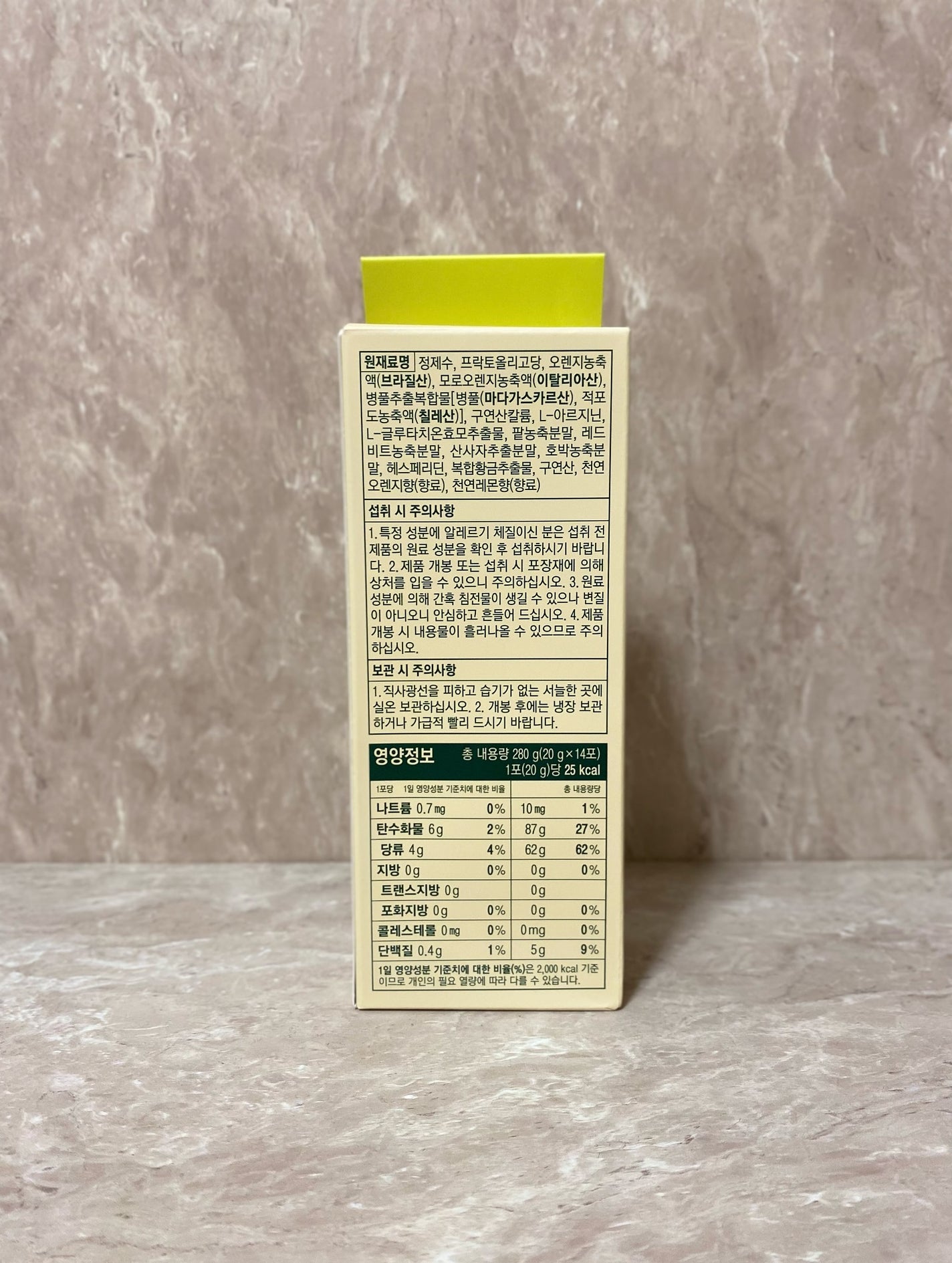 飲むセンシアン/Censian/美容サプリメントを使ったクチコミ(4枚目)