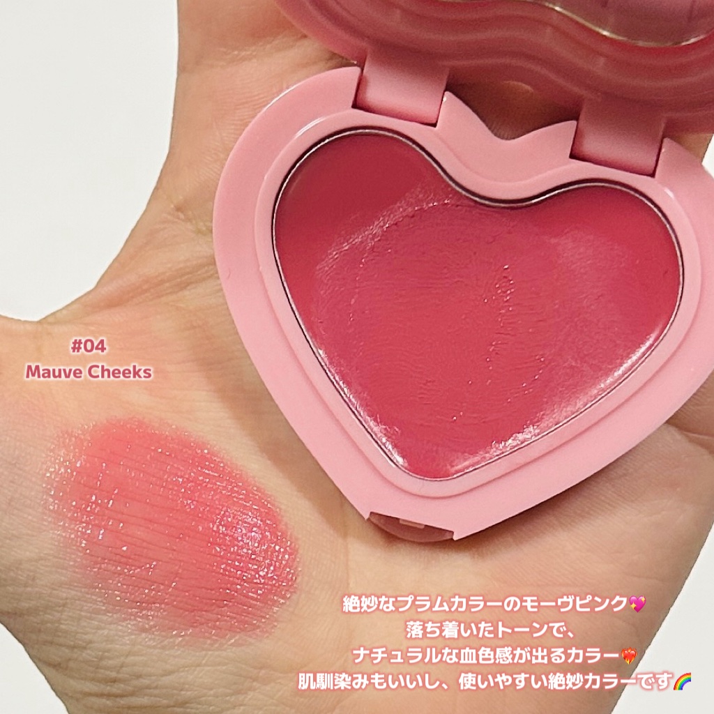 GLOWY CREAM BLUSH/AOU/ジェル・クリームチークを使ったクチコミ（3枚目）
