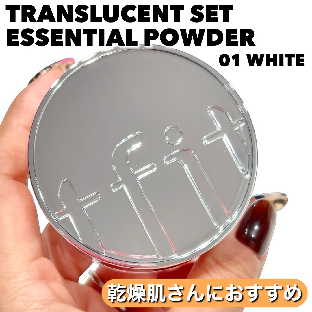 トランスルーセントセットフィニッシングパウダー/TFIT/ルースパウダーを使ったクチコミ（2枚目）