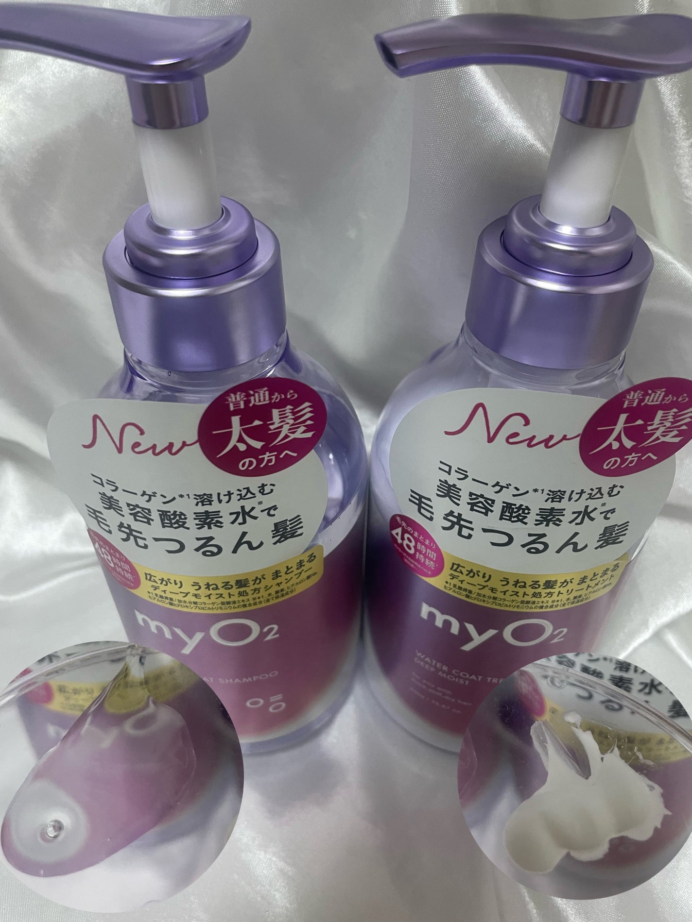 マイ・オーツー ウォーターコートシャンプー/トリートメント ディープモイスト/myO2/市販シャンプーを使ったクチコミ(3枚目)