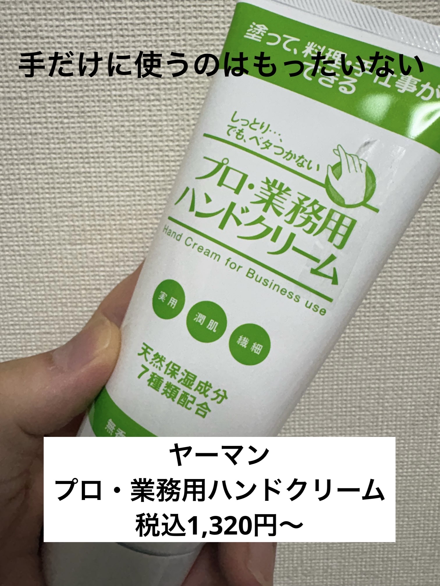 プロ・業務用ハンドクリーム 大容量サイズ 120g×5 ＆60g Amazon.co.jp: プロ業務用ハンドクリーム 無香料 大容量サイズ120g