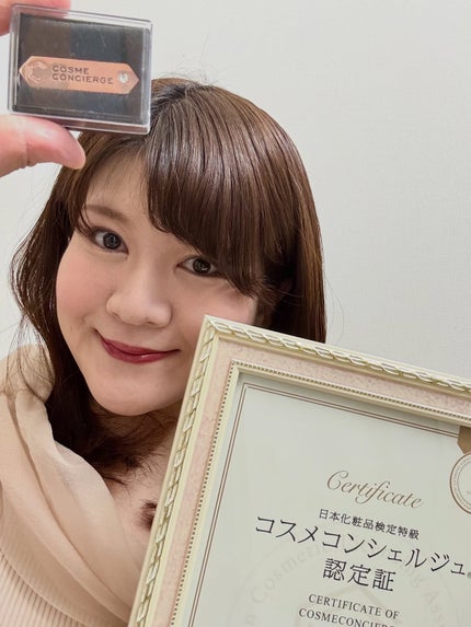 日本化粧品検定1級対策問題集/日本化粧品検定協会/その他を使ったクチコミ(1枚目)