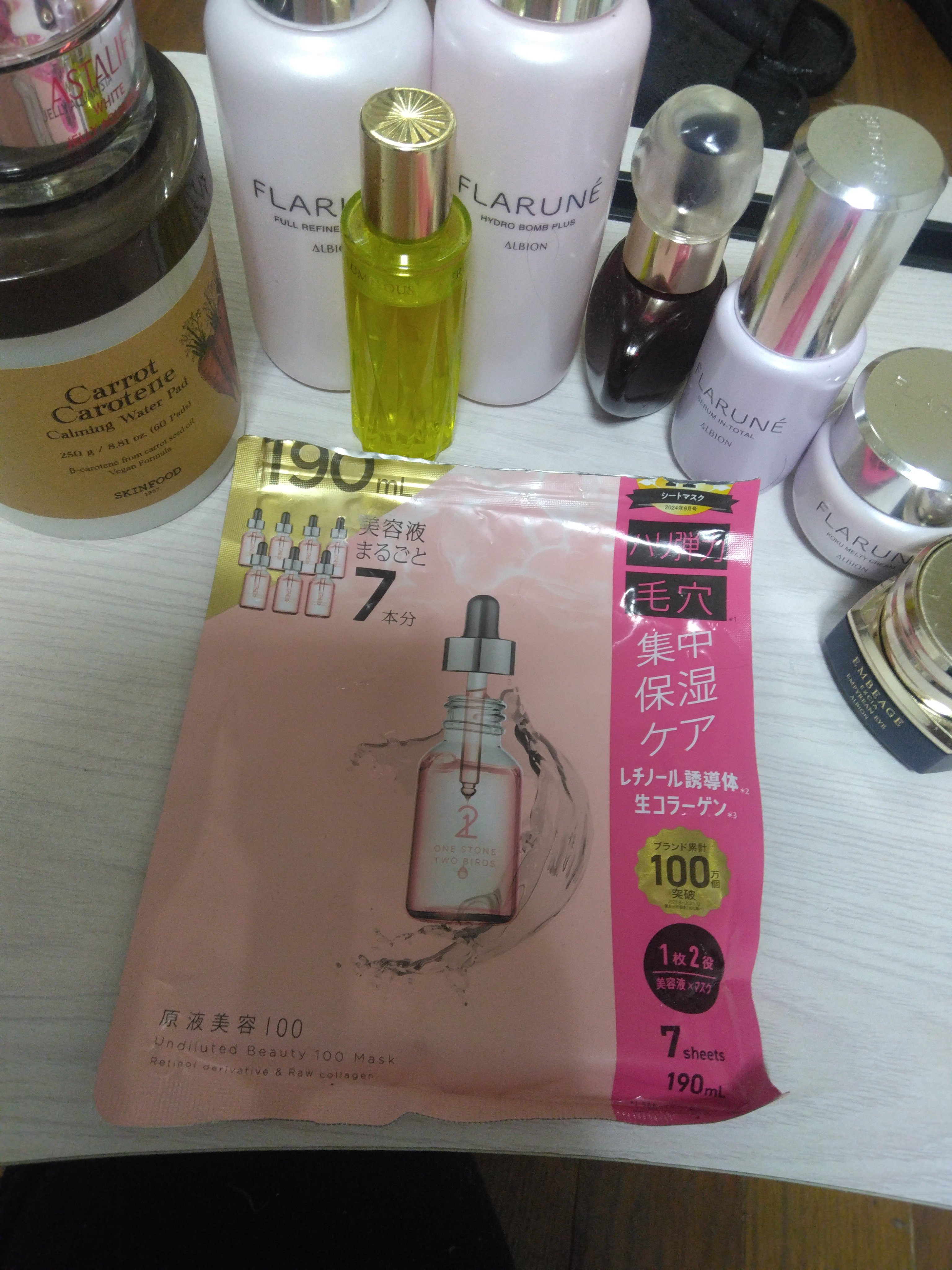 エクシア アンベアージュ エンピリアン アイ<シワ改善・美白クリーム(目もと用)>/ALBION/アイケア・アイクリームを使ったクチコミ（1枚目）