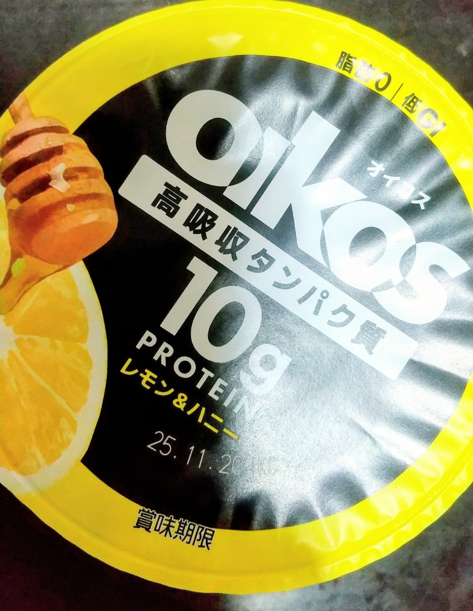 オイコス レモン＆ハニー

蜂蜜🍯もレモン🍋もどちらもしっかり感じられてとても美味しい◎
(世の蜂蜜レモンは中途半端なものも多いですからね)
といって酸っぱい訳でもなく。
とても食べやすい一品。

 #ご褒美ボディケアタイム 