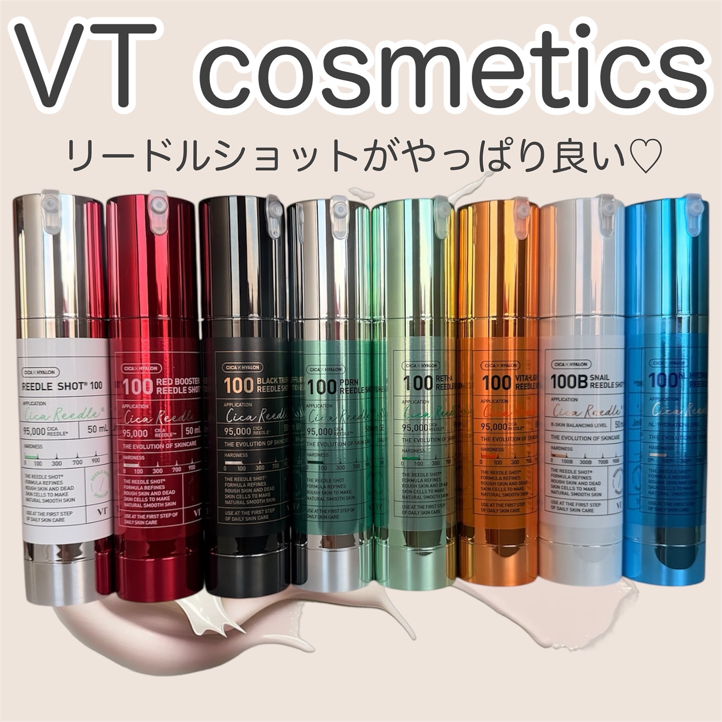 リードルショット100/VT/美容液を使ったクチコミ（1枚目）