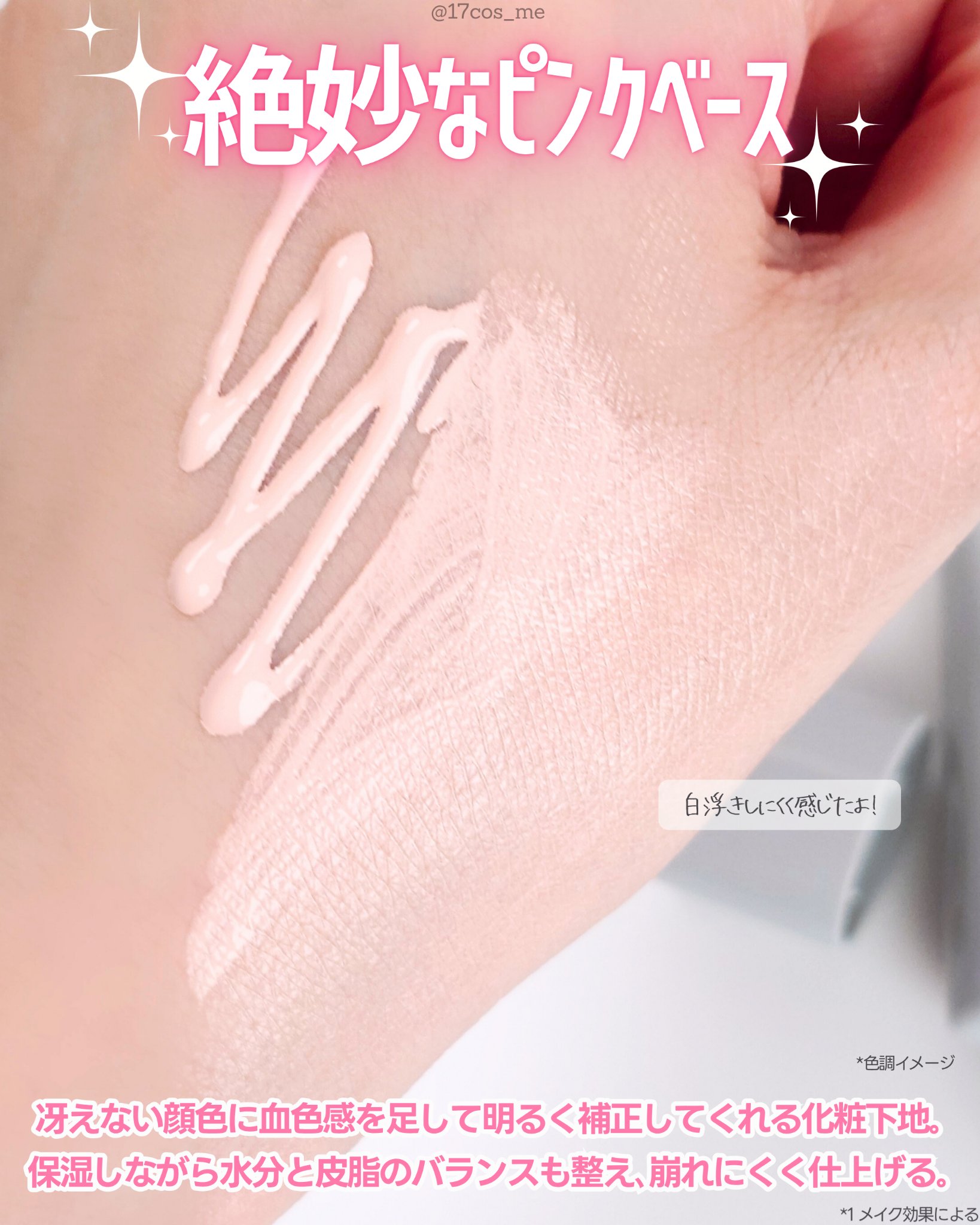 スキンヒーロー　顔色改善リップクリーム/スキンヒーロー/リップクリームを使ったクチコミ（3枚目）