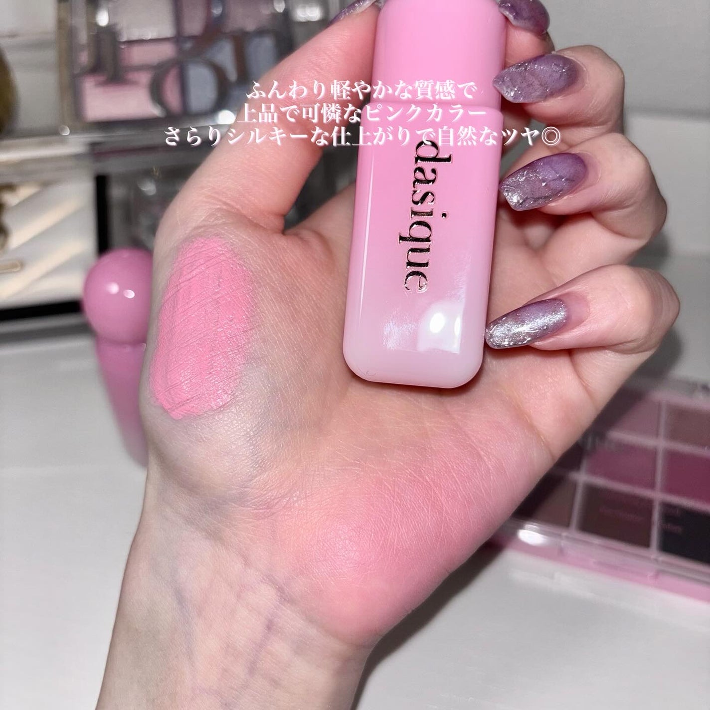 シャドウパレット/dasique/アイシャドウパレットを使ったクチコミ(8枚目)