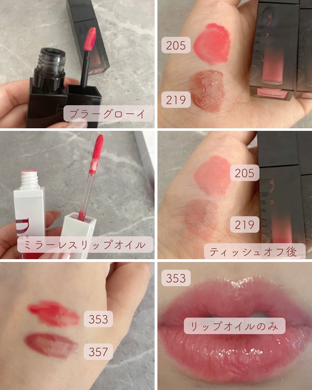 ブラーグロイリップティント/Dinto/リップティントを使ったクチコミ(2枚目)