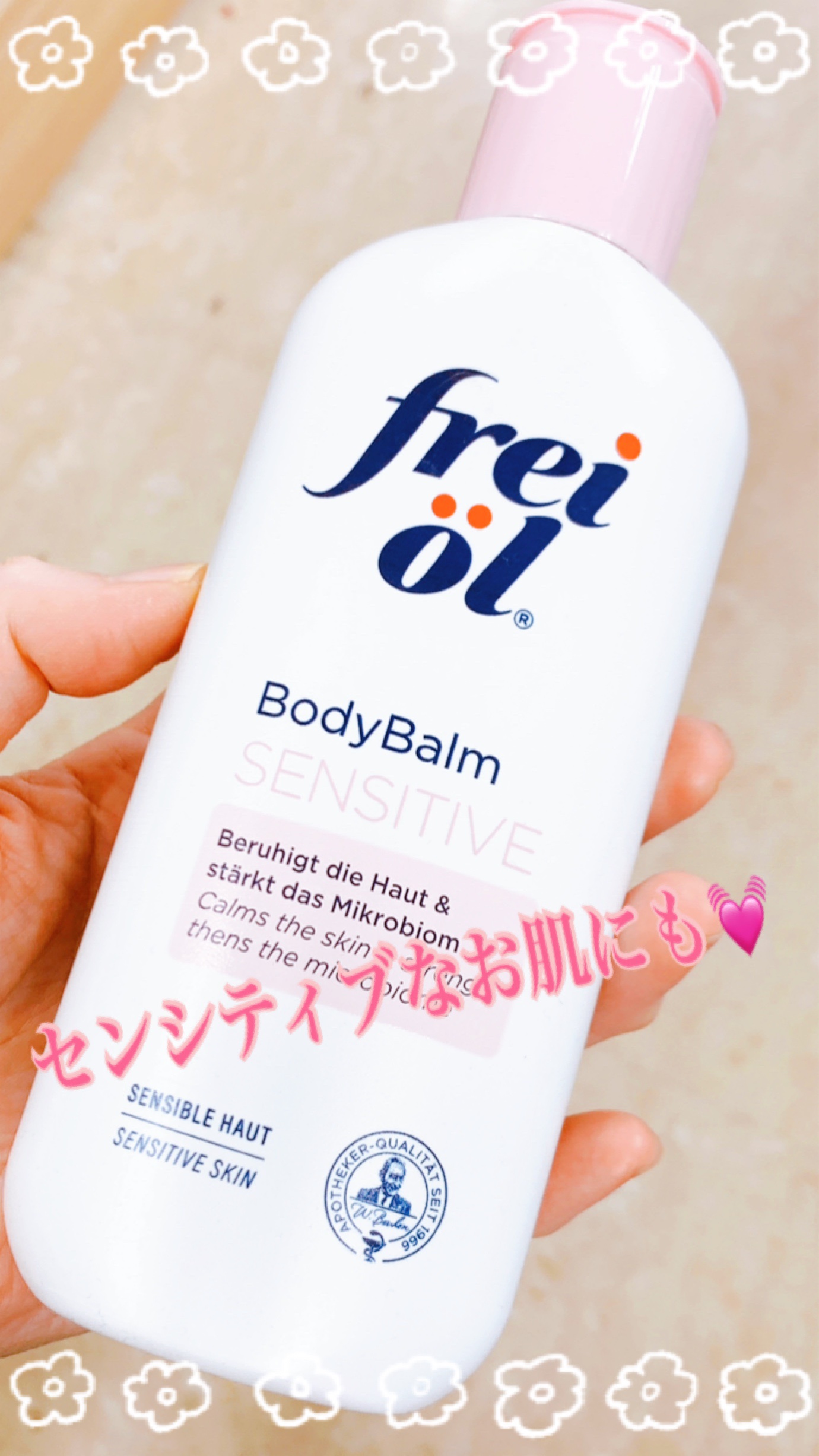 ボディバーム センシティブ/フレイオイル（freioil）/ボディクリームを使ったクチコミ（1枚目）