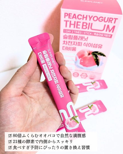 ã䜿ã£ãã¯ãã³ãïŒ2æç®ïŒ