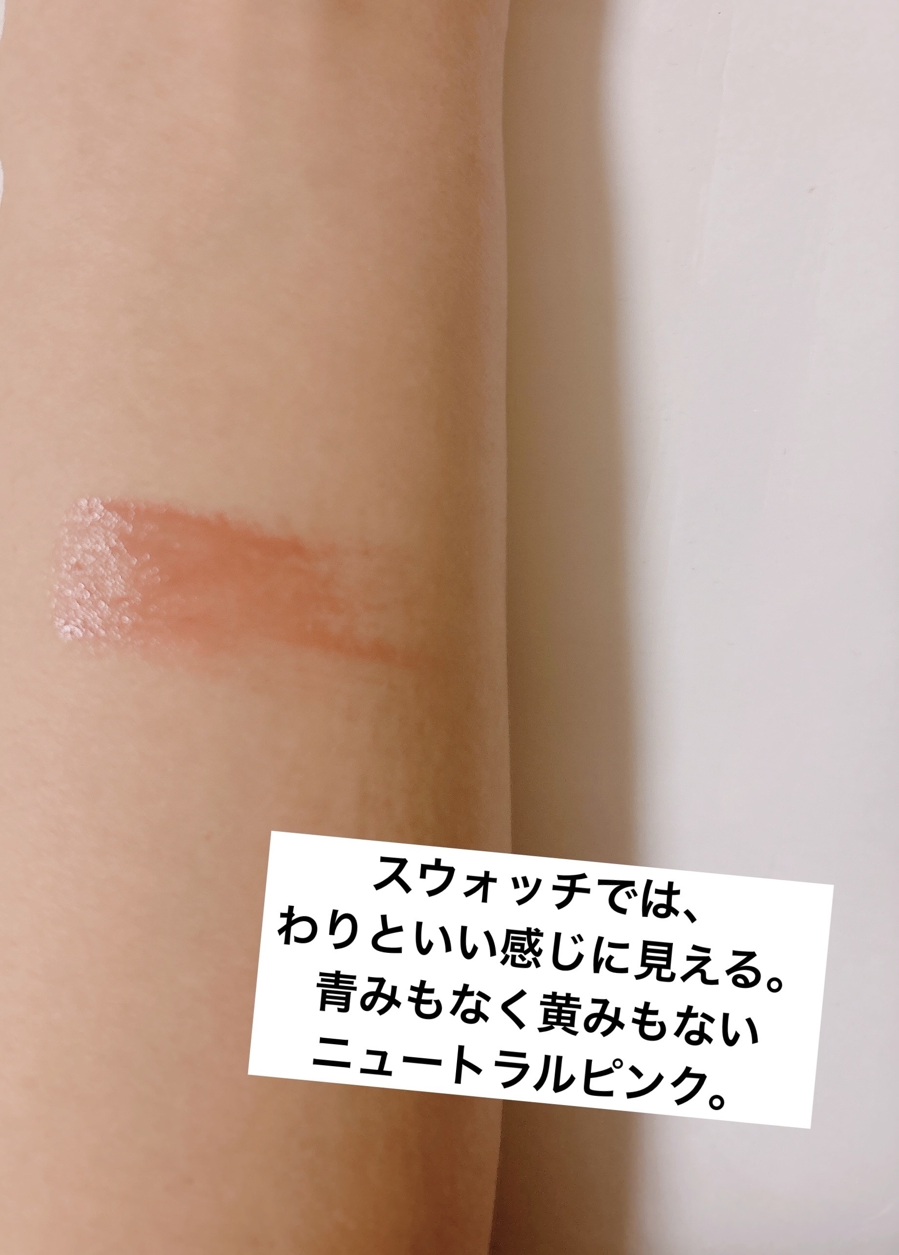 むちぷるティント/キャンメイク/リップティントを使ったクチコミ（3枚目）