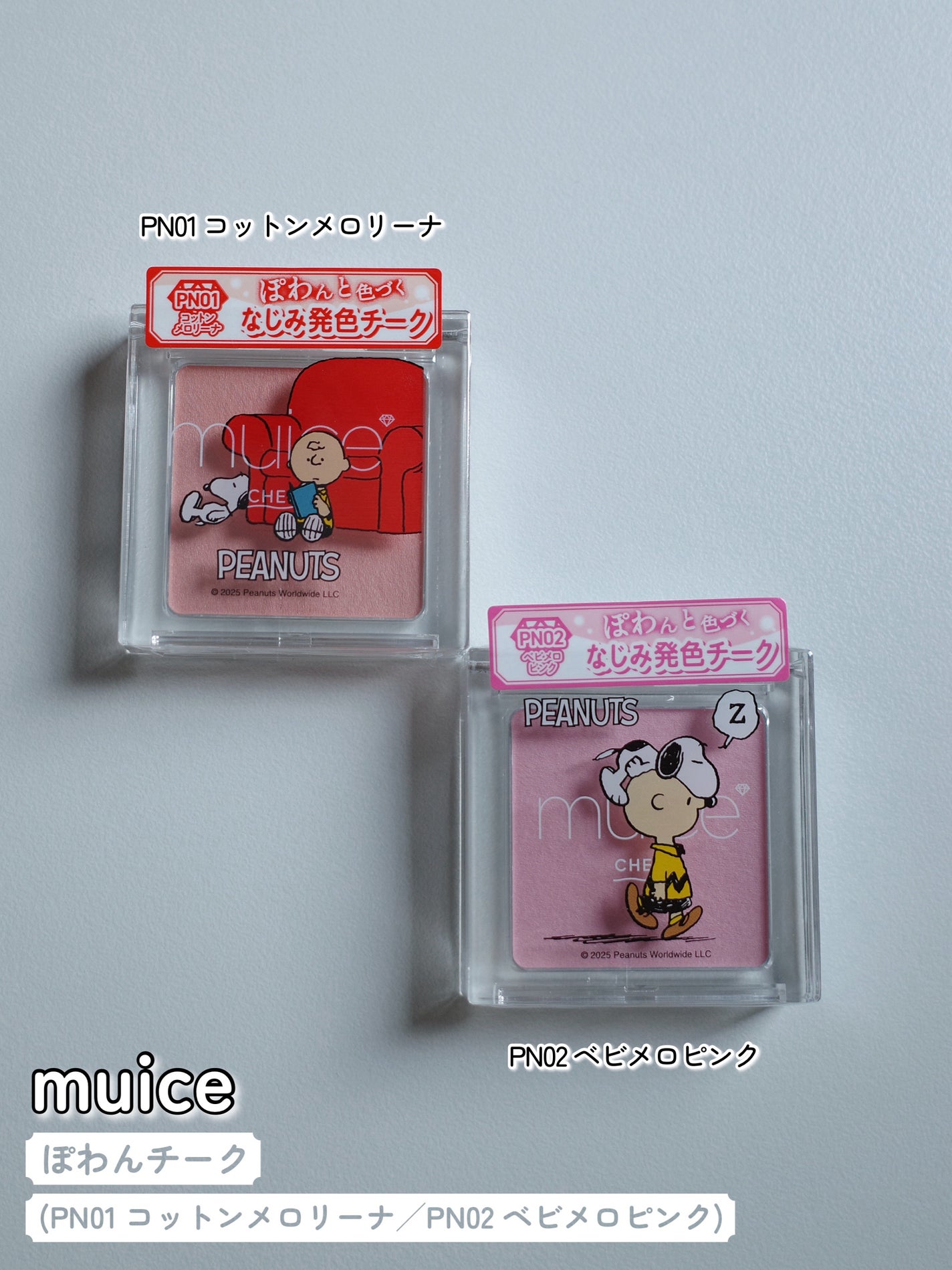 うるみハイライター/muice/パウダーハイライトを使ったクチコミ(2枚目)