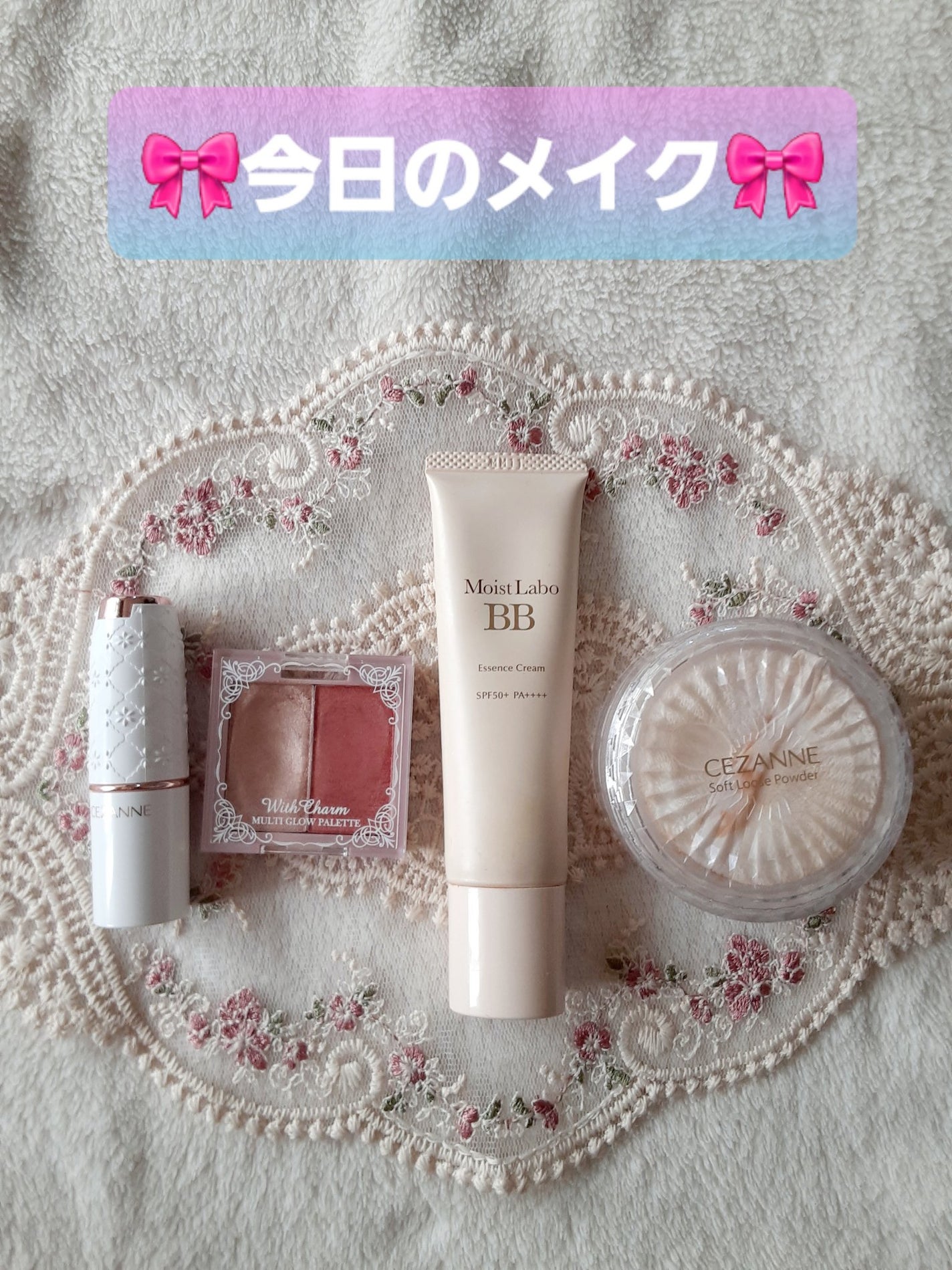 ðããŒã«ãð on LIPS ãð仿¥ã®ã¡ã€ã¯ððãããã©ã¡ã€ã¯ðããã«ããðµã芧ããã ããŠã..ãïŒ1æç®ïŒ