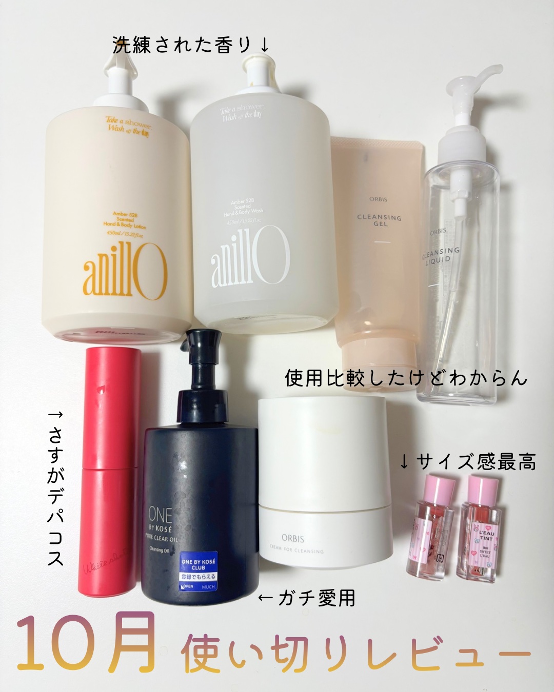 オルビス オフクリーム/オルビス/クレンジングクリームを使ったクチコミ（1枚目）