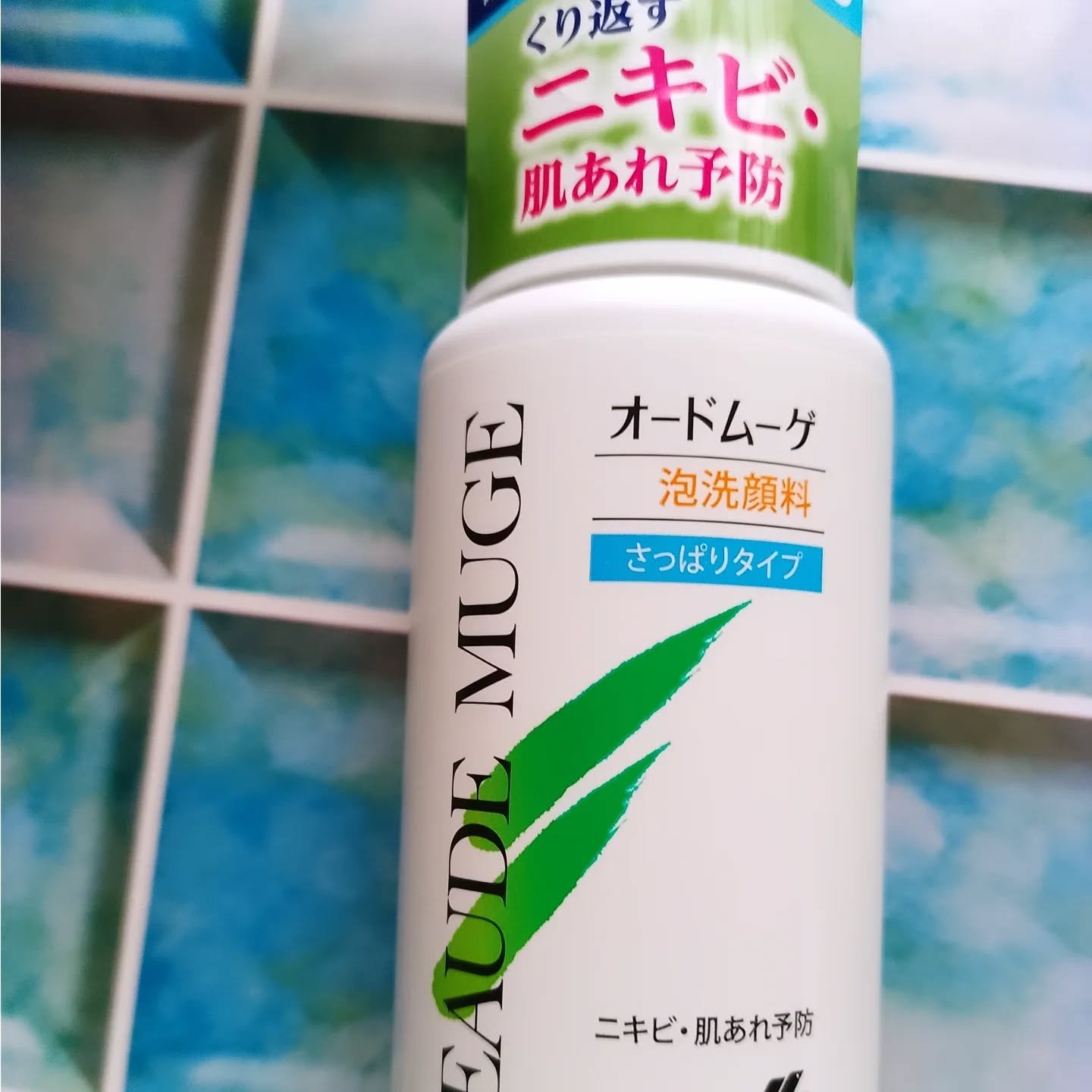 泡洗顔料 さっぱりタイプ/オードムーゲ/泡洗顔を使ったクチコミ（1枚目）