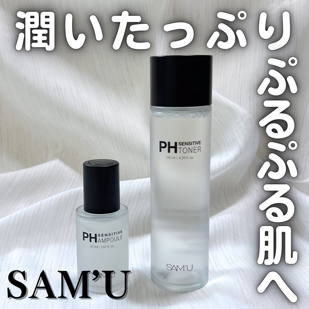 PHセンシティブトナー/SAM'U/化粧水を使ったクチコミ（1枚目）