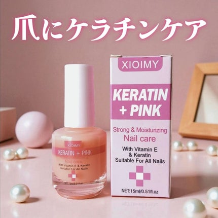 かぴめろん(フォロバほぼ🆗) on LIPS 「爪にうるおいを与えてすこやかに保つ!!🩷XIOIMYKERAT..」(1枚目)