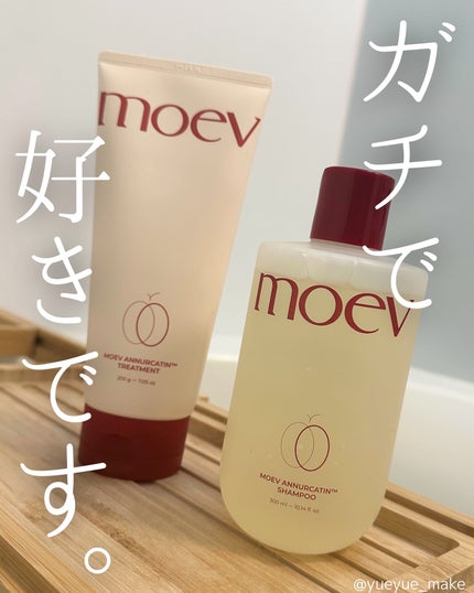 モエブ アヌカチン シャンプー/トリートメント/moev/市販シャンプーを使ったクチコミ(1枚目)
