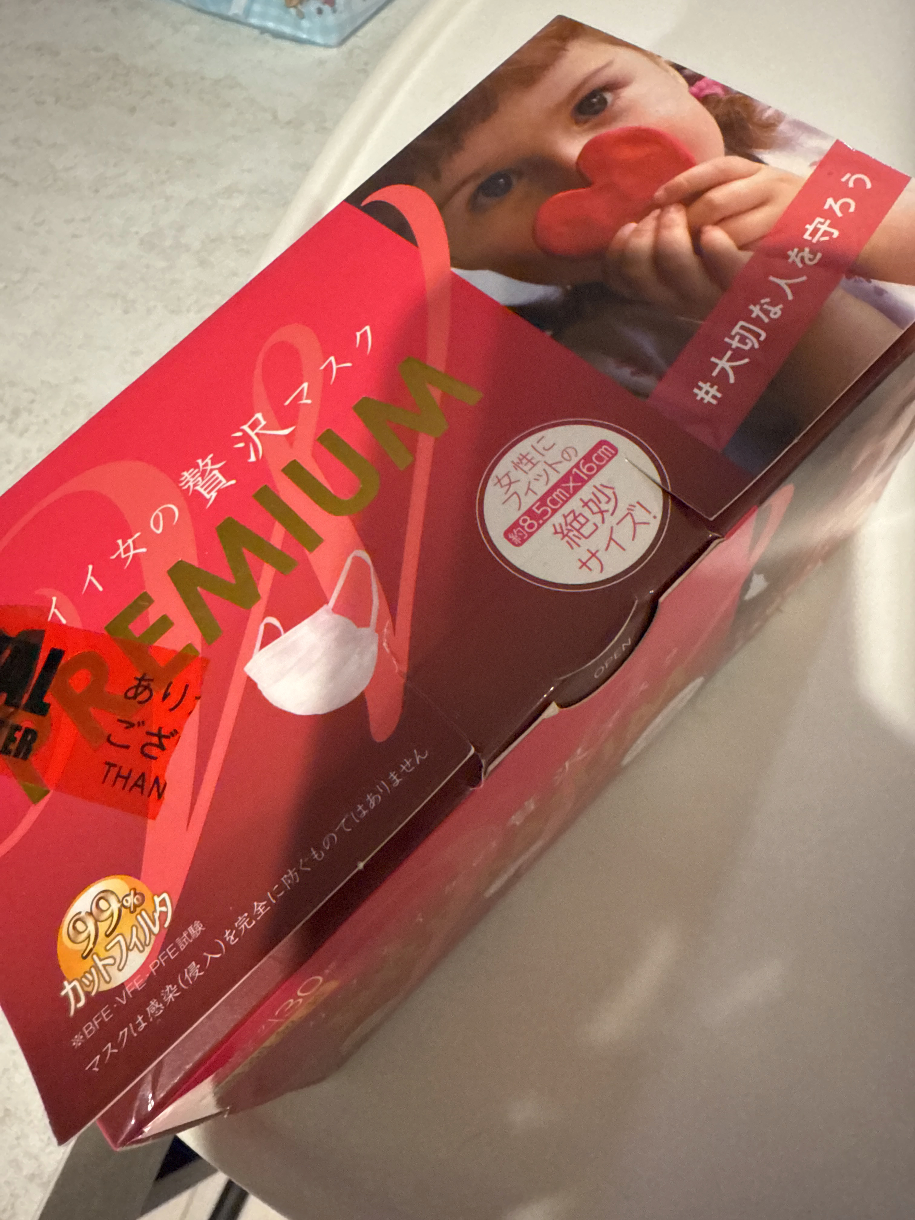 カワイイ女の贅沢マスク/贅沢マスク/マスクを使ったクチコミ（1枚目）