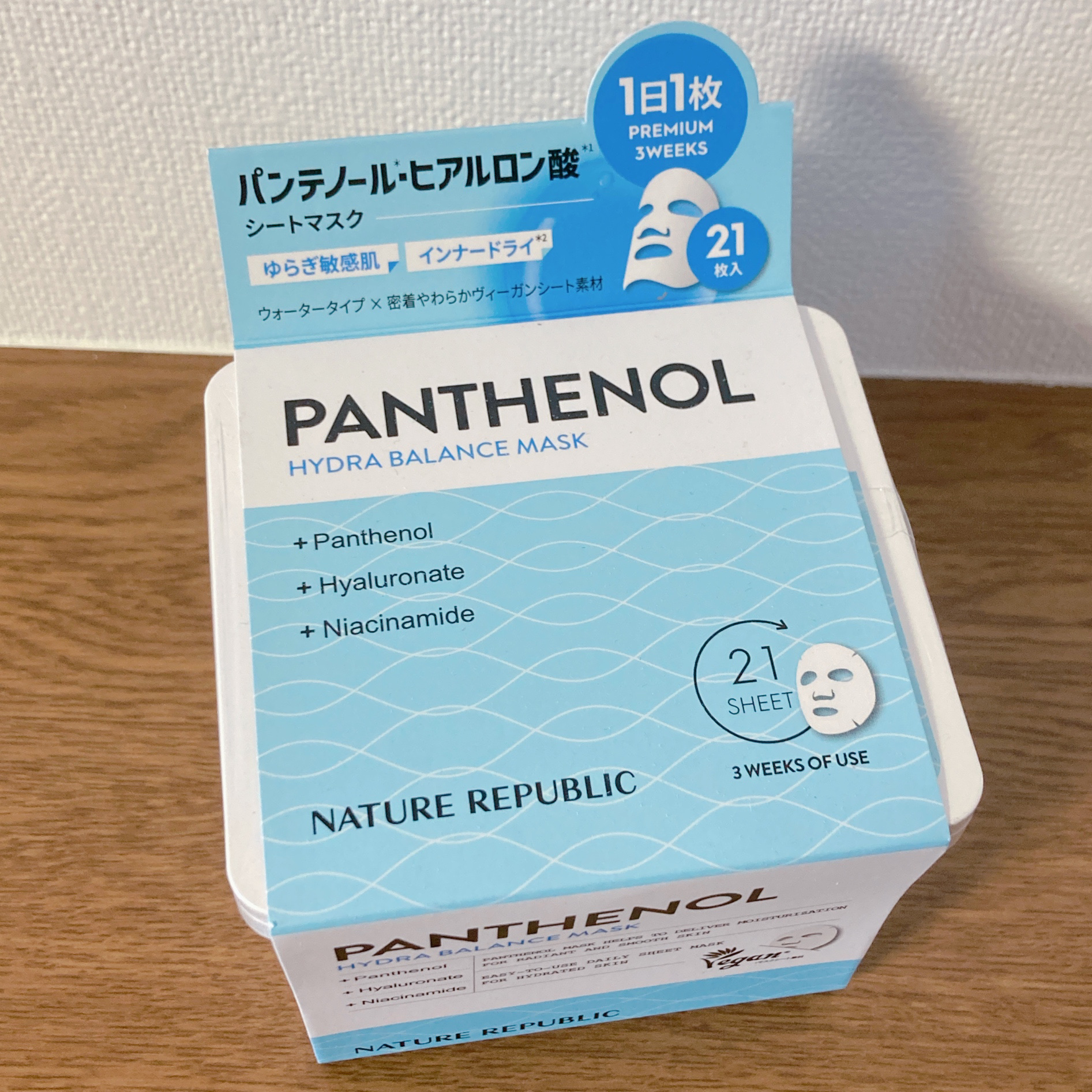 ヒアテノール　ハイドラクリーム/ネイチャーリパブリック/フェイスクリームを使ったクチコミ（2枚目）