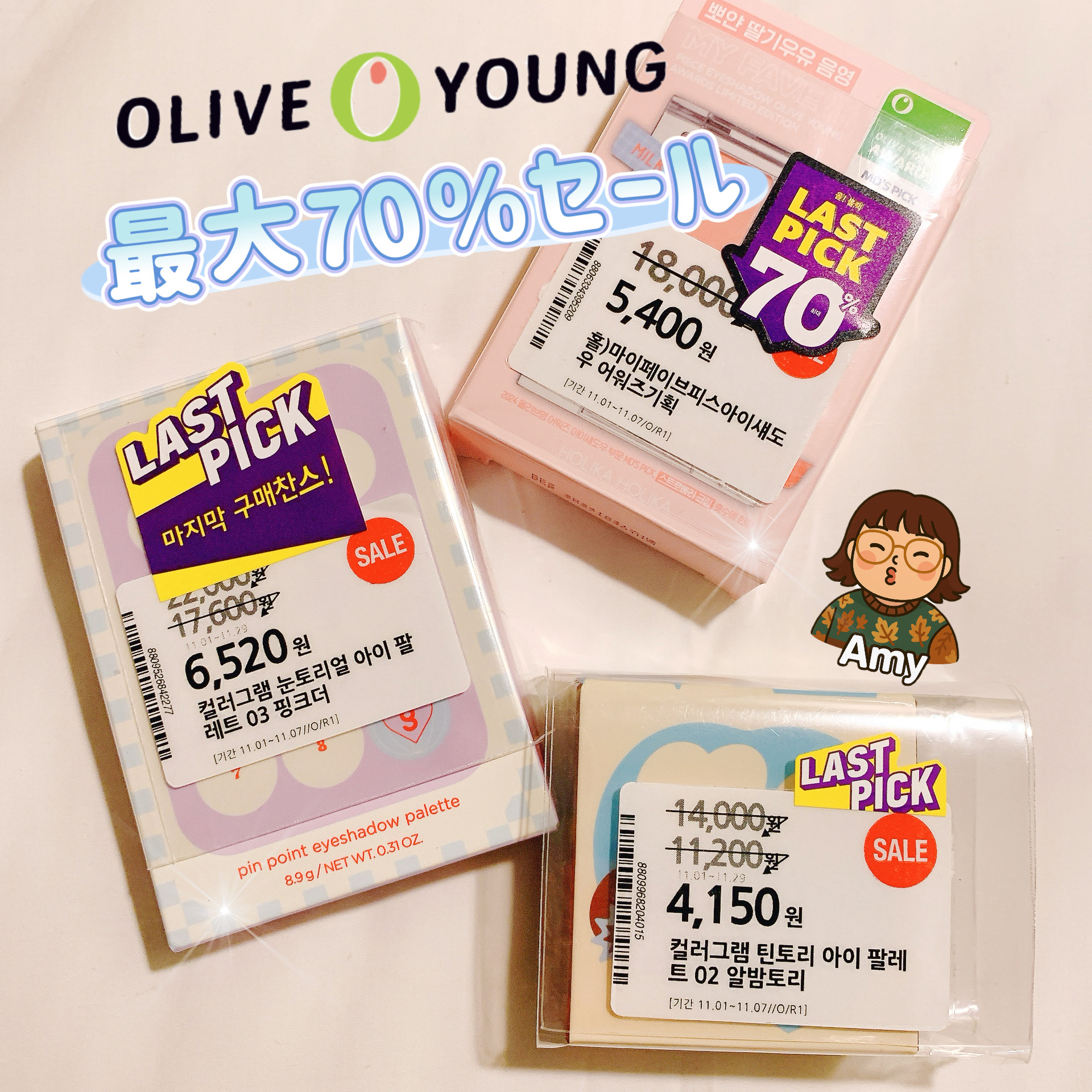 ティントリーアイパレット 02.チェストナッツトリー/Colorgram/アイシャドウパレットを使ったクチコミ（1枚目）