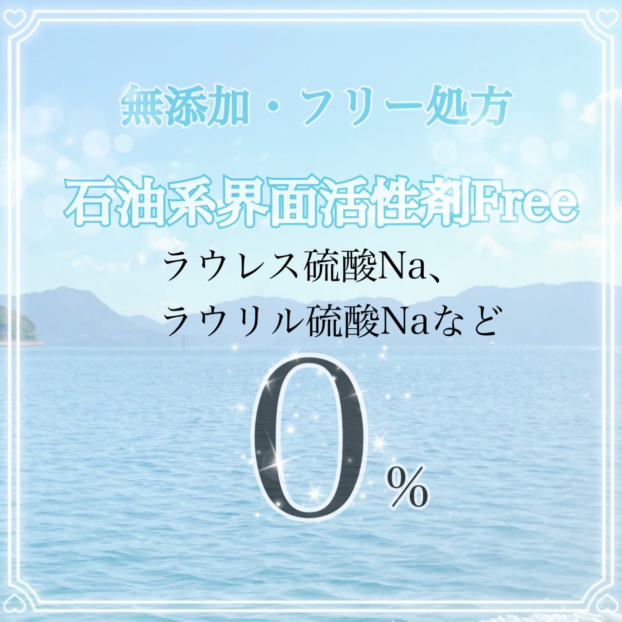 ãœã© ãŠã§ã¶ãŒã±ã¢ ã¯ãªã¹ã¿ã« ã·ã£ã³ããŒ/ãã¢ããªãŒãã¡ã³ã ã¢ã€ã¹ãã¿ã€ã/SOLA WEATHER CARE/åžè²©ã·ã£ã³ããŒã䜿ã£ãã¯ãã³ãïŒ2æç®ïŒ