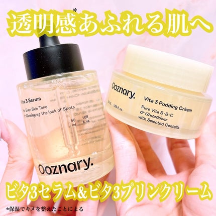 ビタ3セラム/オーズナリー/美容液を使ったクチコミ(1枚目)