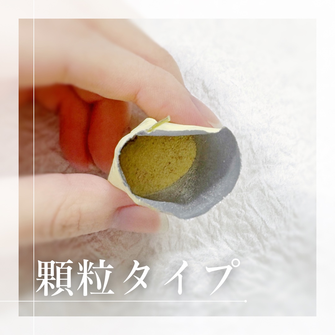 リポソーム＋持続型ビタミンC顆粒/matsukiyo LAB/美容サプリメントを使ったクチコミ（3枚目）