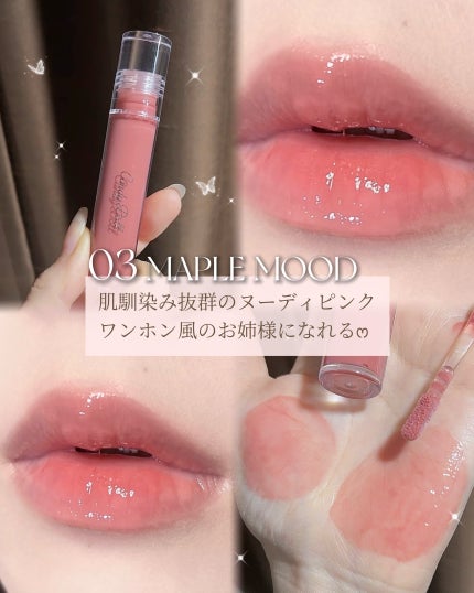 ボリューミングカラーグロス/CandyDoll/リップグロスを使ったクチコミ(4枚目)