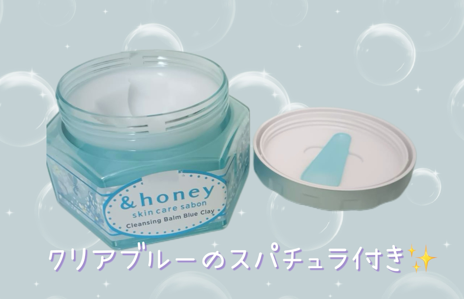 アンドハニー サボン クレンジングバーム ブルークレイ 90g/&honey/クレンジングバームを使ったクチコミ（2枚目）