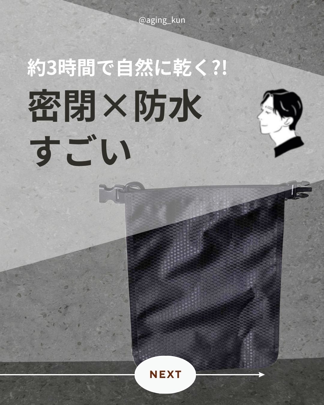 【 @aging_kun /　エイジ君】
#PR #plumtree @plumtree2022 さんから #石鹸 ケース を提供いただきました。
固形石鹸派に朗報です。
家はもちろん、出張やジム、サウナに持っていく時、濡れた石鹸の収納がス